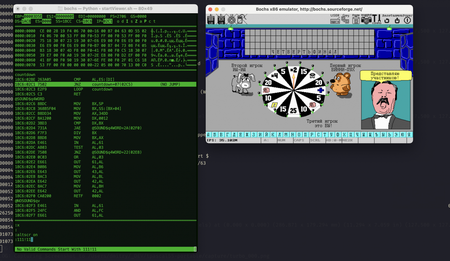 Bochs c MS-DOS, запущенным POLE.EXE и отладчик SoftICE в терминале macOS